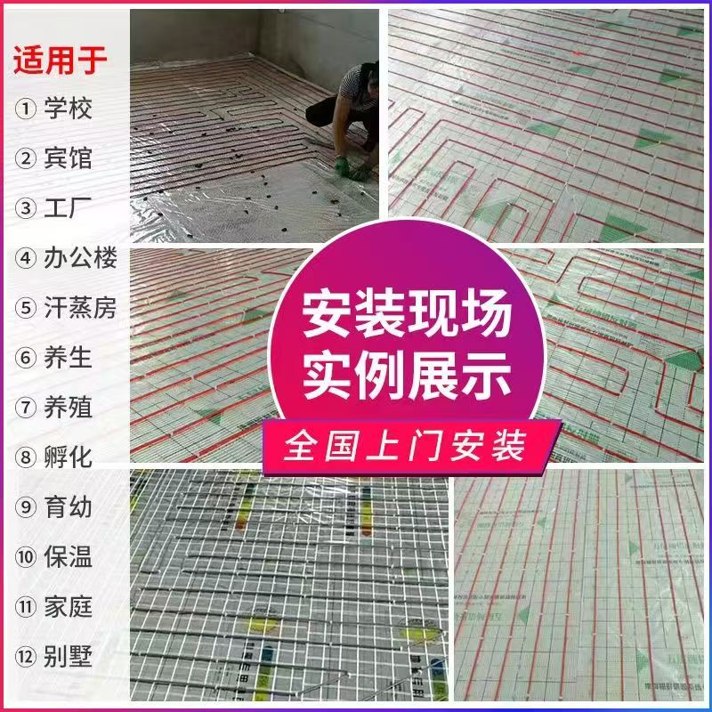 涵江区 石墨烯电地暖公司哪家好？售后保障深度解析